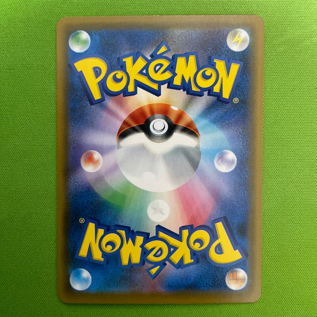 Mustard Ichigeki no kata HR 1 piece