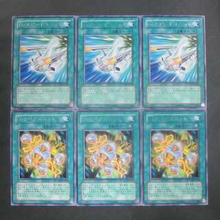 D・スピードユニット　D・リペアユニット　各３枚セット