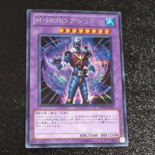 Masked HERO Acid Secret Rare [Mokurindo