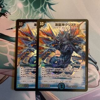 Umi Ryujin Ku Squirrel Do