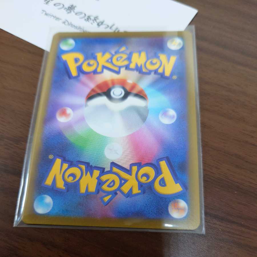 Pokéka] Kagayaku Steelix