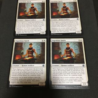 Ingenious Smith/Ingenious Smith (English) AFR, set of 4