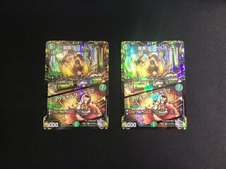 龍罠エスカルデン/マクスカルゴ・トラップ(TR4/TR10) 2枚セット