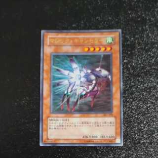 マジック・キャンセラー ウルトラレア　【木林堂】
