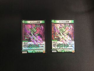 Infel star tree, set of 2