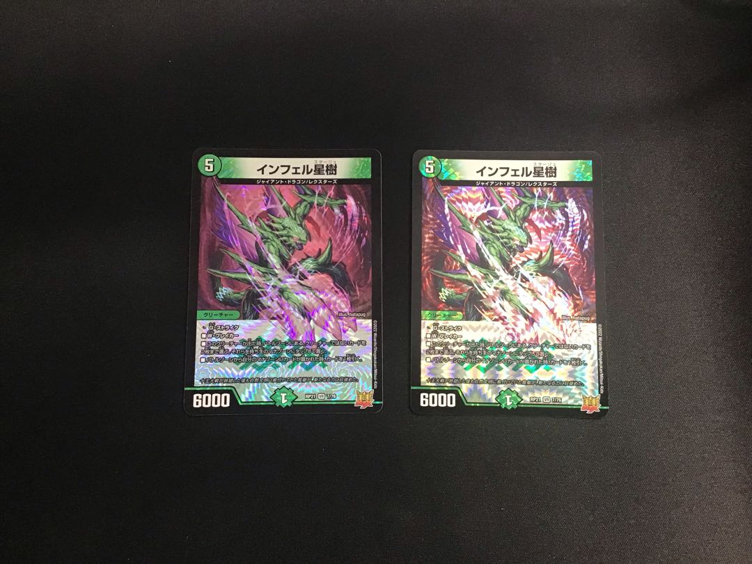 Infel star tree, set of 2