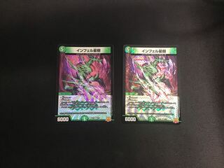 Infel star tree, set of 2