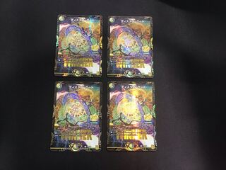 ディスタス・ゲート プロモ」の激安通販 | magi