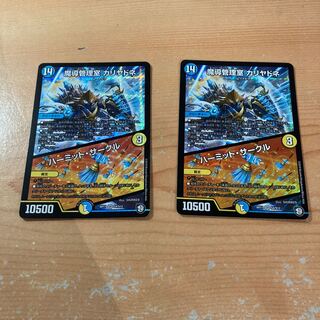 Magic Control Room, Cariadne/Hermit Circle