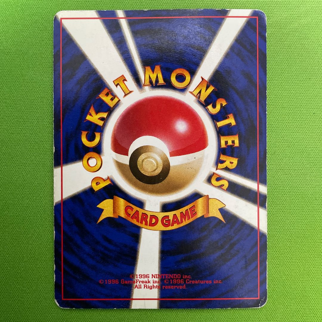 R団のストライク【旧裏】 1枚