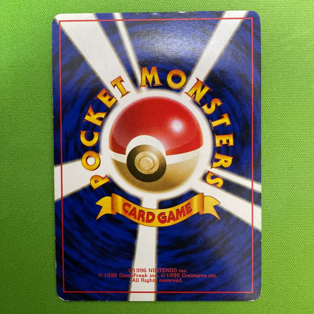 Erika's Vileplume [old back] 1 copy