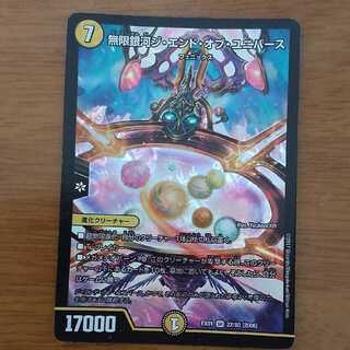 being held on reserve