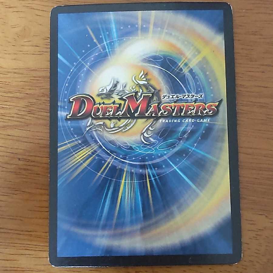 being held on reserve