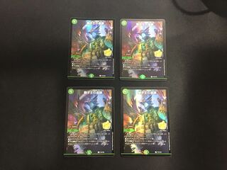 Ruins of the Lion King Promo Set of 4