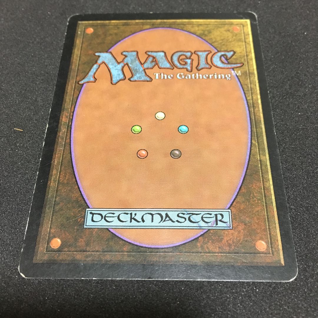 Ensnaring Bridge (English)STH