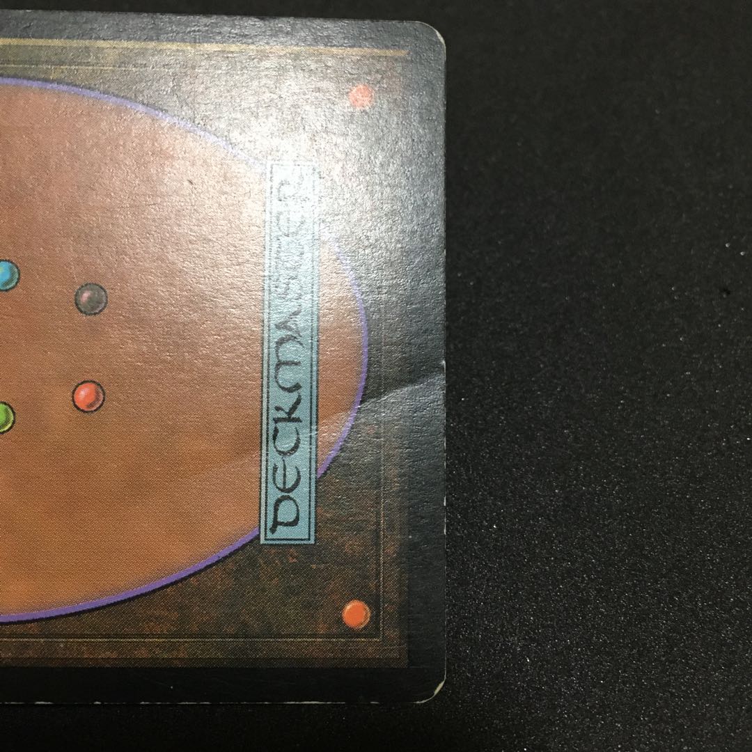 Ensnaring Bridge (English)STH