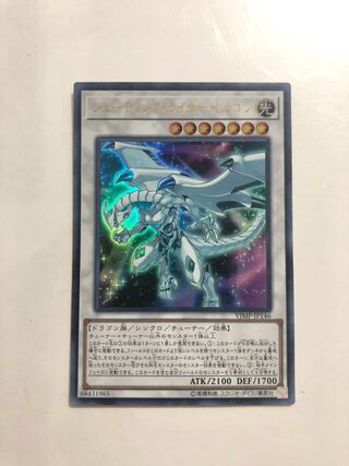 VJMP-JP146 Shooting Riser Dragon