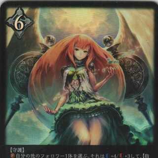 BP01-151 ガブリエル ３枚 1枚