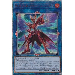 Transfer LifeFire Beast Pyrophoenix [20th Secret] {CHIM-JP039}...