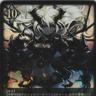 BP01-154 フラム＝グラス ３枚 1枚