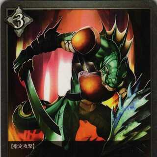 BP01-163 Charmeleon Man 3 sheets