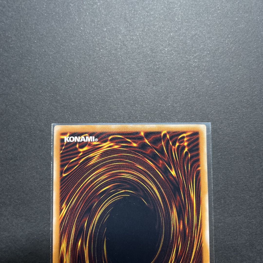 遊戯王　仮面魔獣マスクド・ヘルレイザー　レリーフ