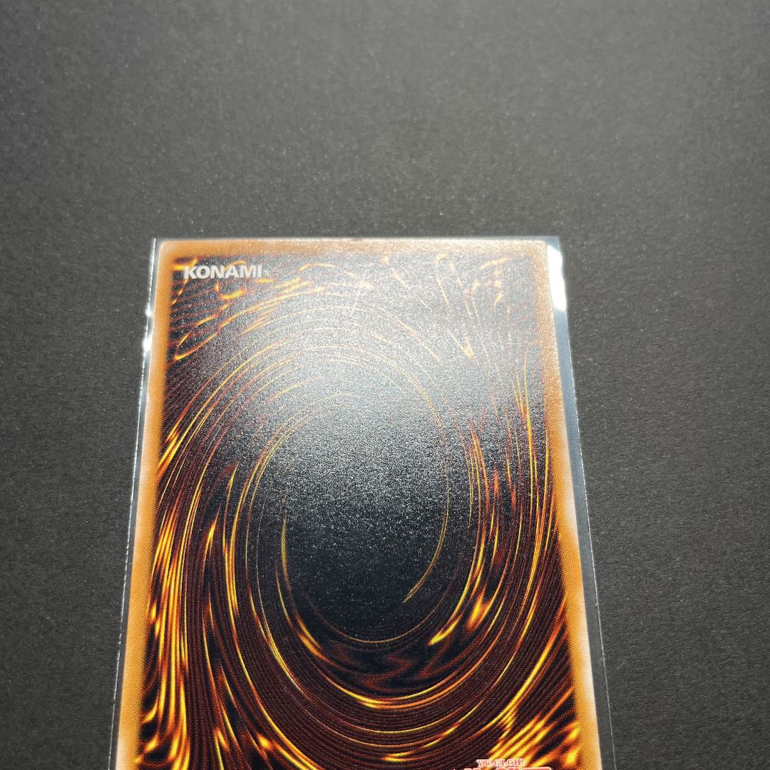 遊戯王　仮面魔獣マスクド・ヘルレイザー　レリーフ