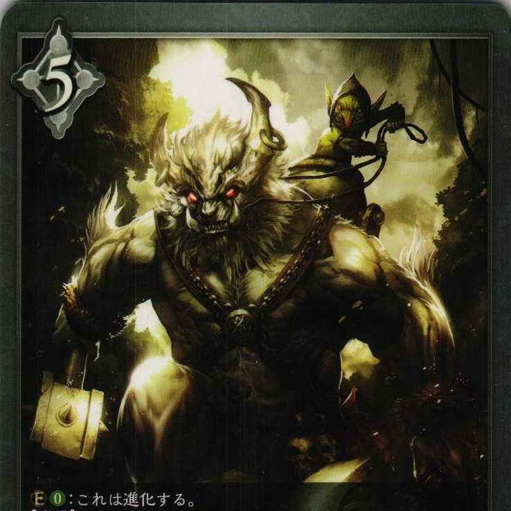 BP01-164 Goblin Mounted Demon, 3 copies