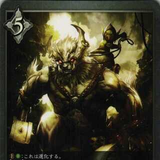 BP01-164 Goblin Mounted Demon, 3 copies