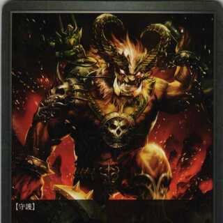 BP01-165 Goblin Mounted Demon, 3 copies