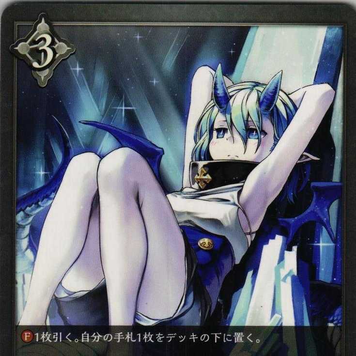 BP01-167 Twin Prisoner Glass 3 pieces