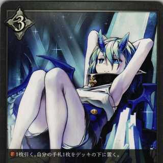 BP01-167 Twin Prisoner Glass 3 pieces