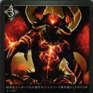 BP01-168 デモンストライク ３枚 1枚