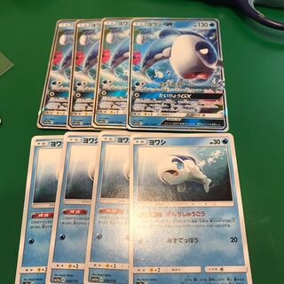 ヨワシGX4枚　ヨワシ4枚