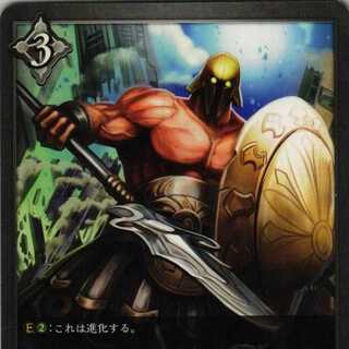 BP01-174 Goliath 3 sheets