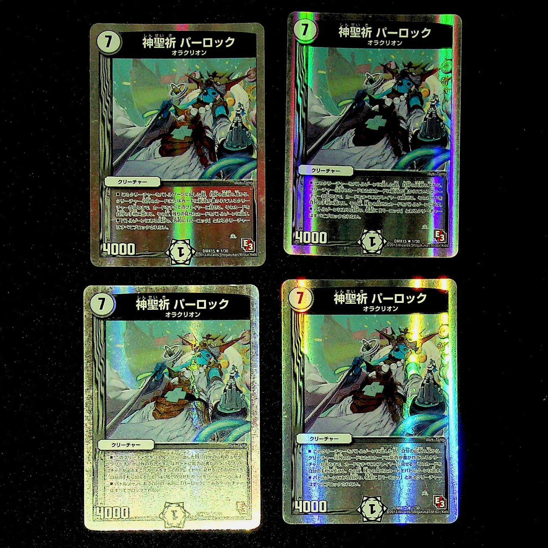 DM Hallow Prayer perlocks, rare, set of 4