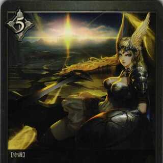 BP01-176 Maiden of the Heavenly Sword 3 copies