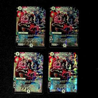 DM Shin Ruigekijin Blur Promo 4-card set