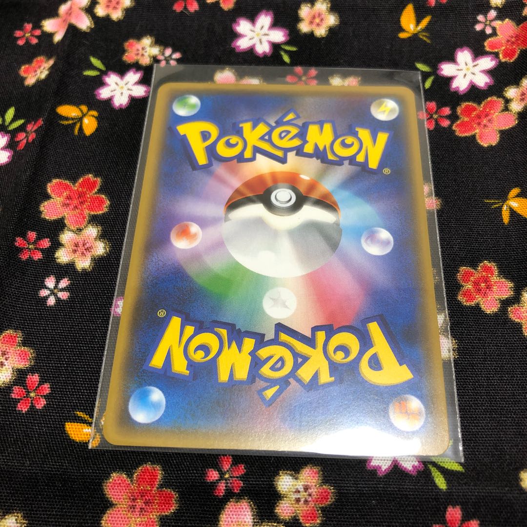 Grass・SceptileGX☆SR Evolution set