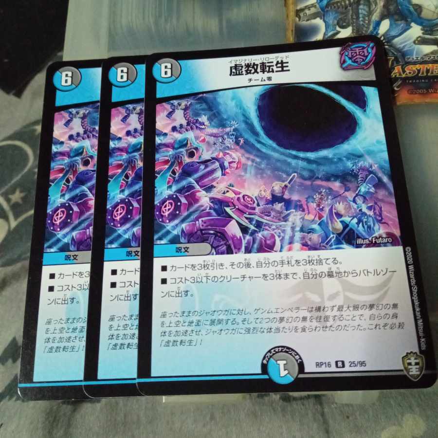 Set Discount Imaginary Transformation Life Set of 3