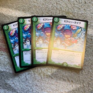 ピクシーライフ