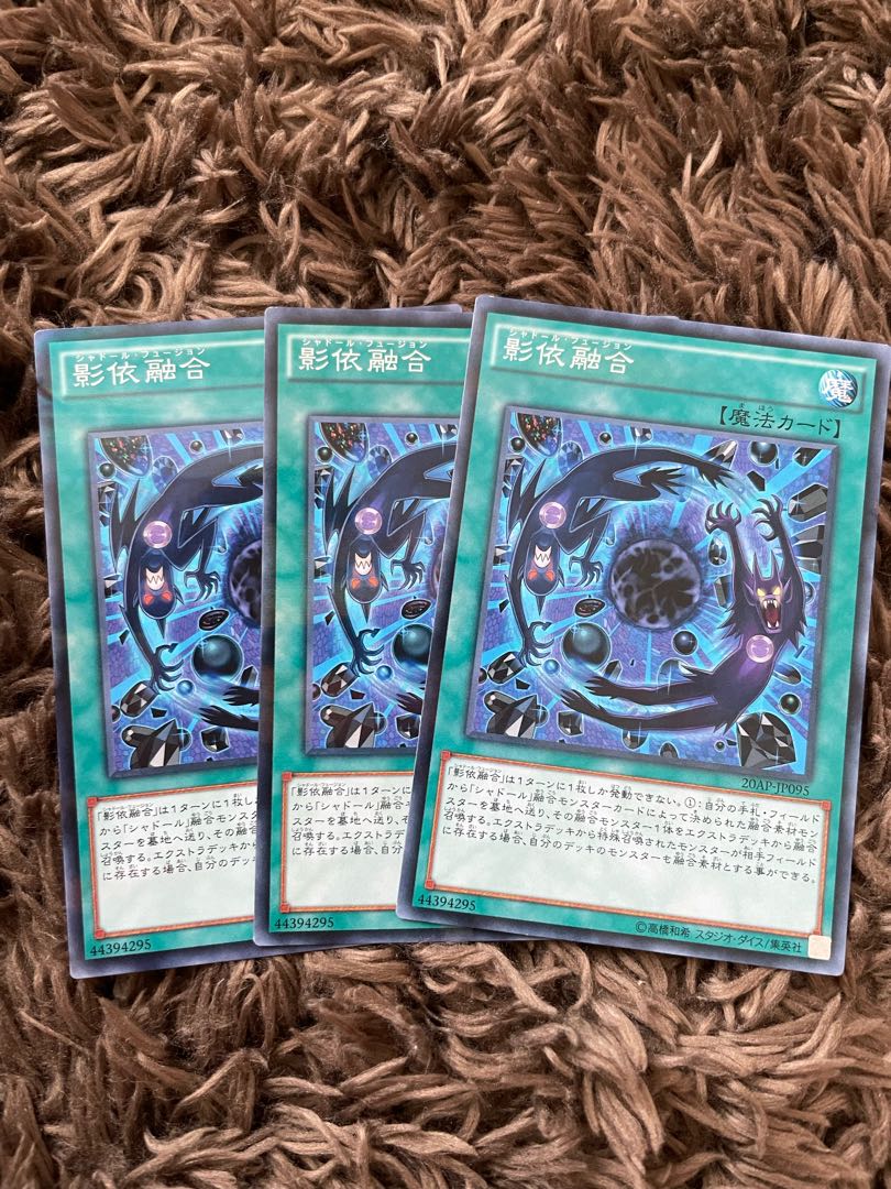 Shaddoll Fusion 3 sheets