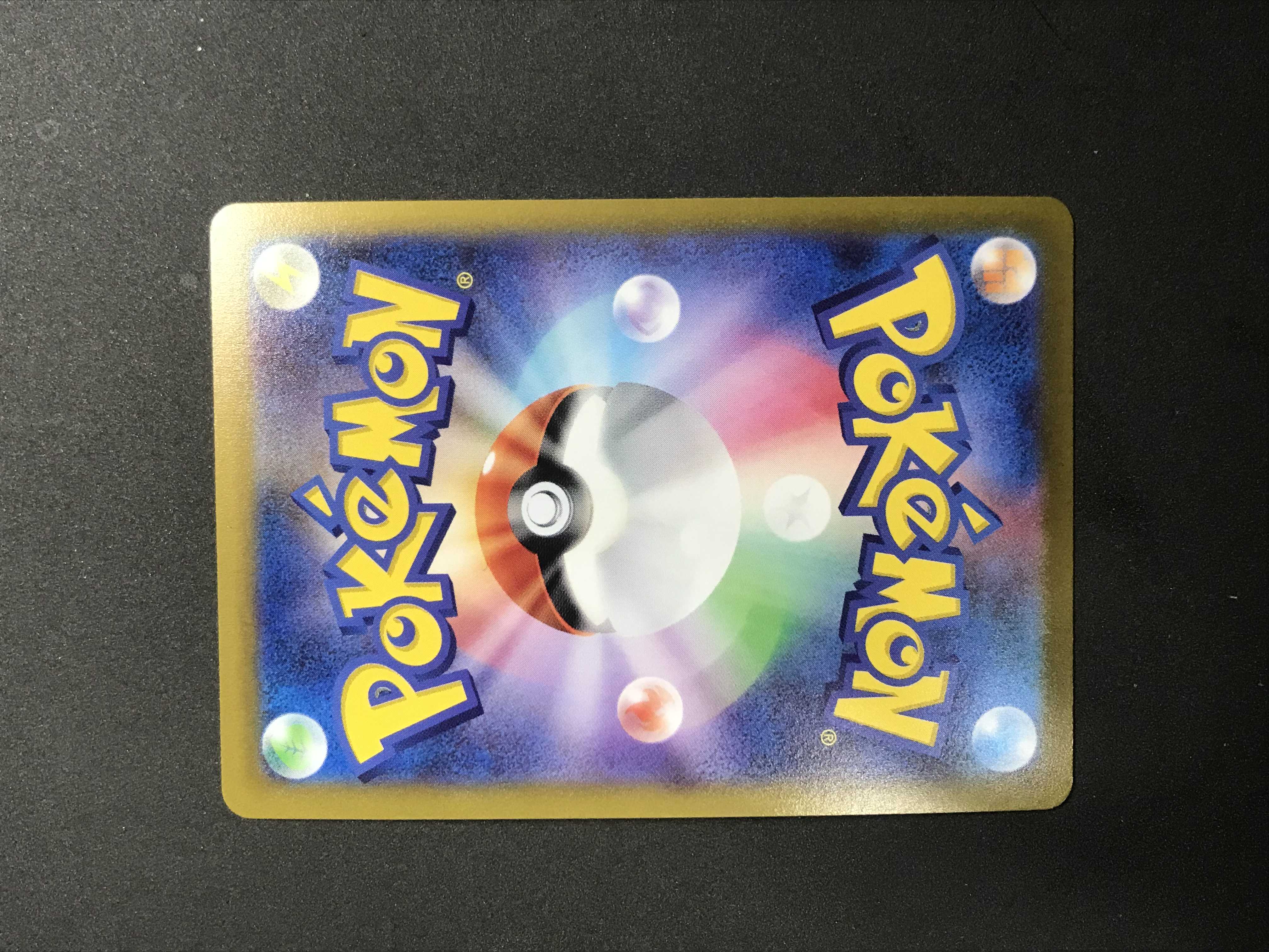 Glittering Jade Sneasel