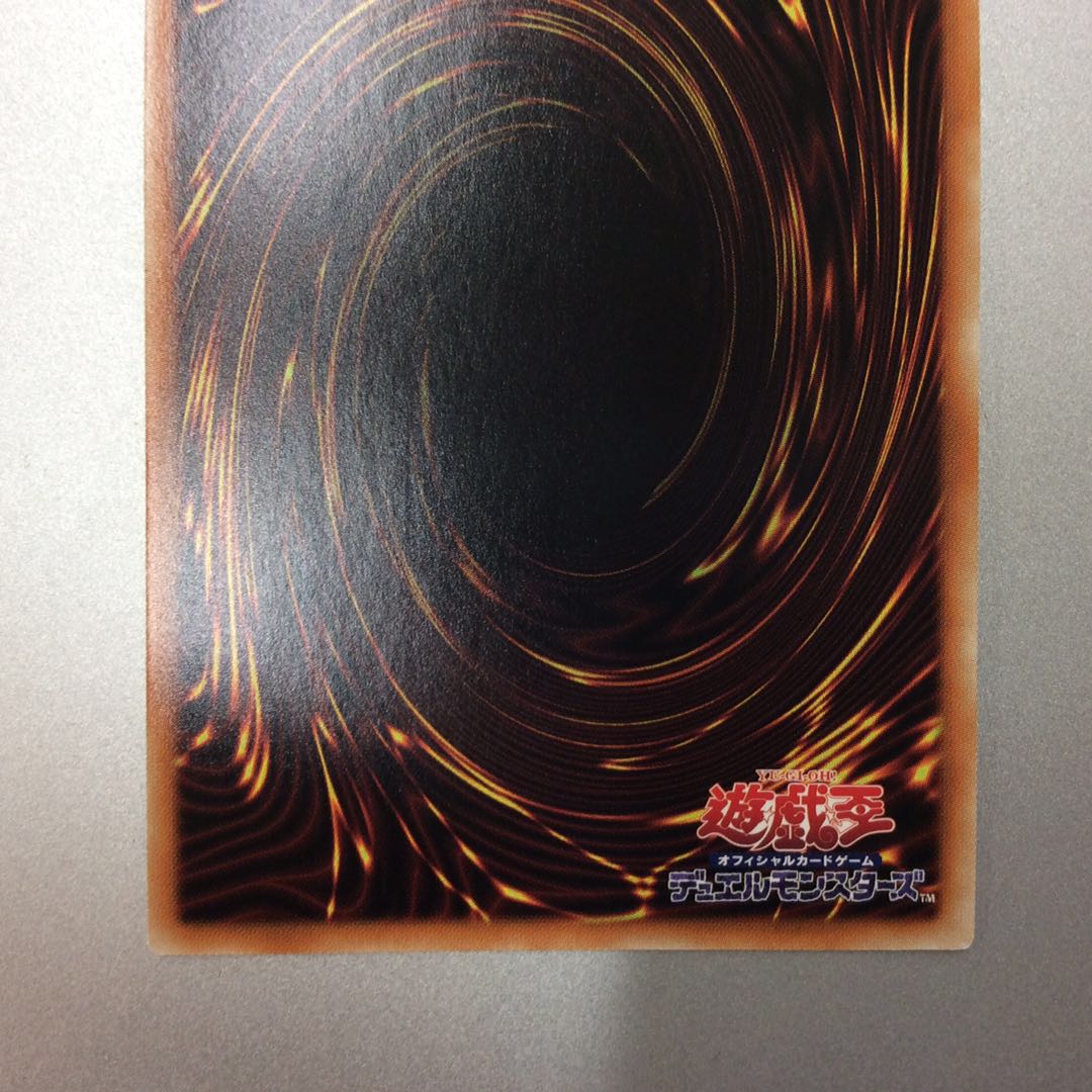 (Slight flaw) Iron Beast Front - Shraig the Wicked Bird Ultra Rare