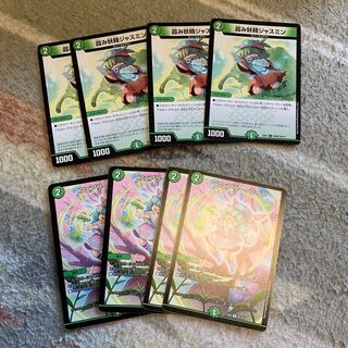 ジャスミン フェアリーライフ