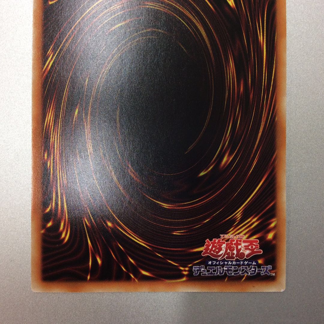 (Slight flaw) Therions "King" Regulus Ultra Rare