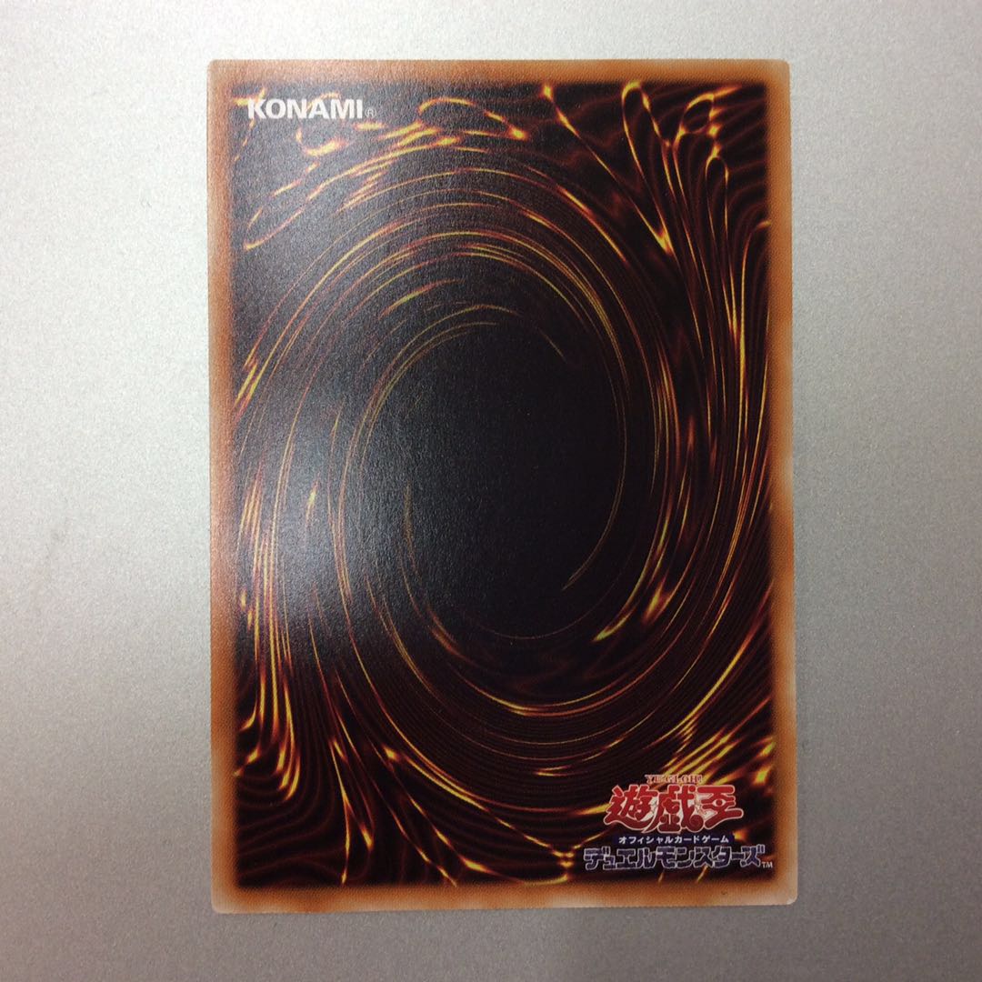 (Slight flaw) Therions "King" Regulus Ultra Rare