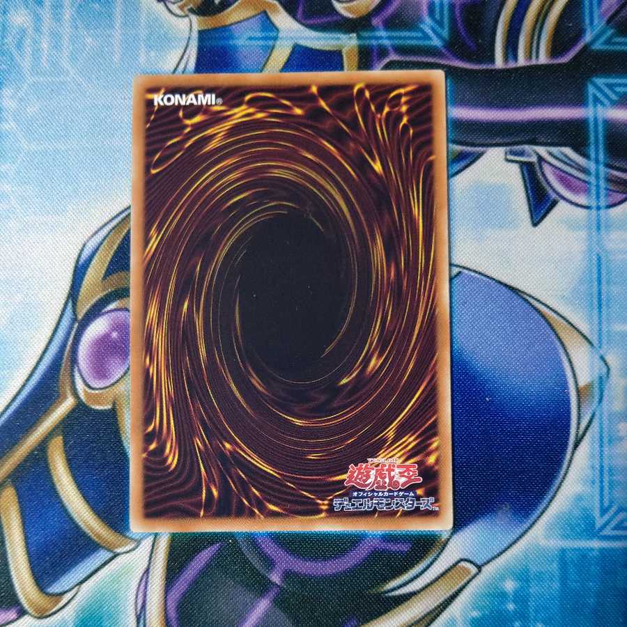 The Winged Dragon of Ra - spherical form Ultimate Rare