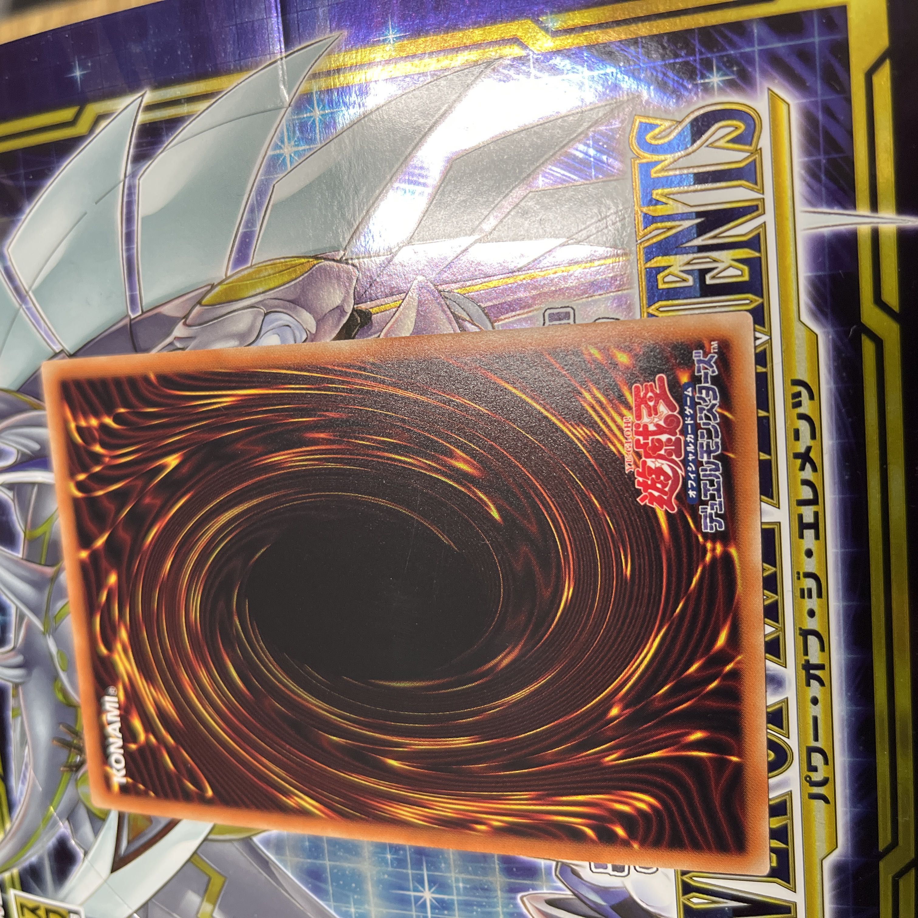 Accesscode Talker 20th Secret Rare