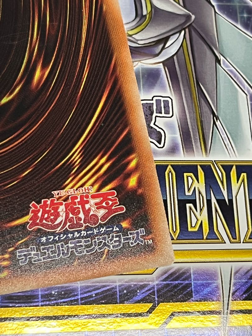 Accesscode Talker 20th Secret Rare